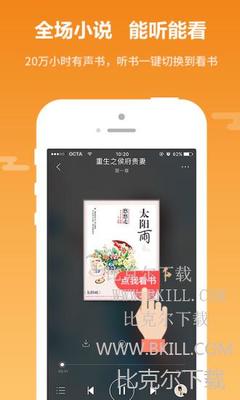 开运app体育官网下载